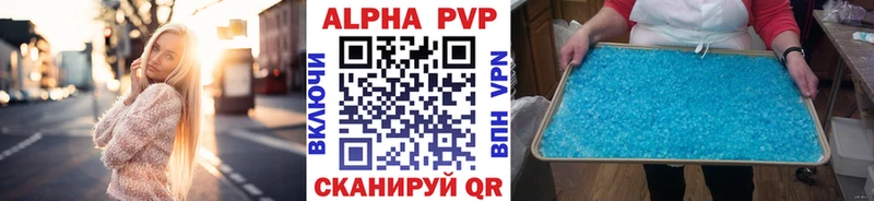 Альфа ПВП СК Задонск