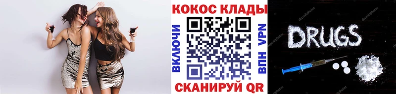 купить наркотик  Задонск  Кокаин Fish Scale 