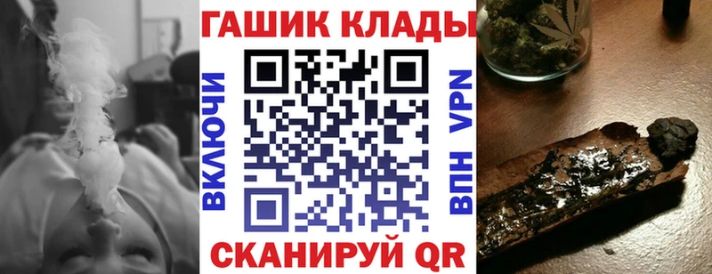 ГАШИШ Premium omg маркетплейс Задонск