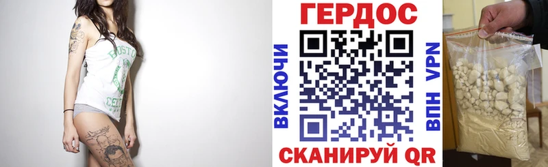 kraken   Задонск  Героин Афган 