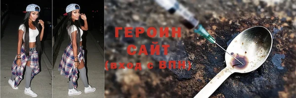 наркотики Верея