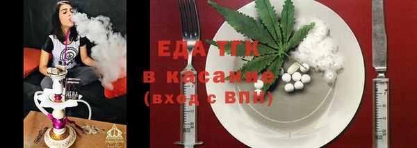 spice Володарск