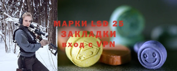 скорость mdpv Вязьма