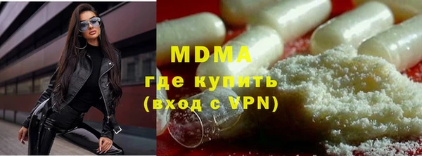 скорость mdpv Вязьма