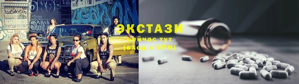 mdma Волосово