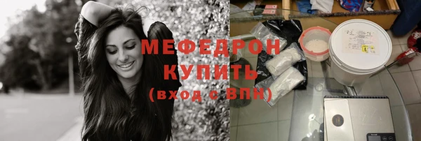 mdma Волосово