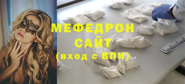 кокаин VHQ Волоколамск