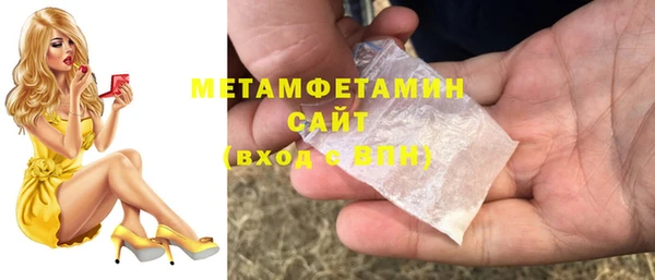 марки nbome Вязники