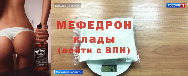 mdma Волосово