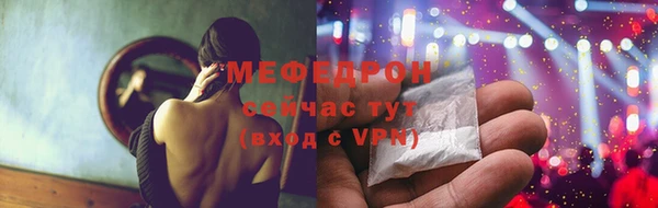 mdma Волосово