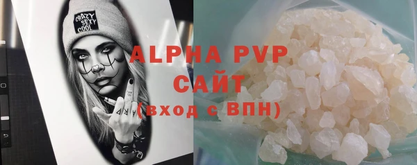 кокаин VHQ Волоколамск
