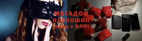 spice Володарск