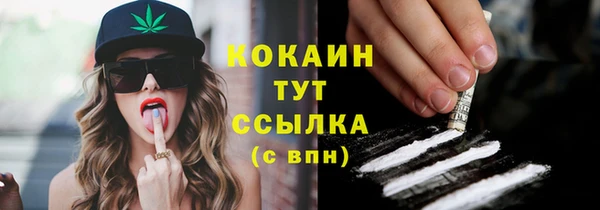 марки nbome Вязники