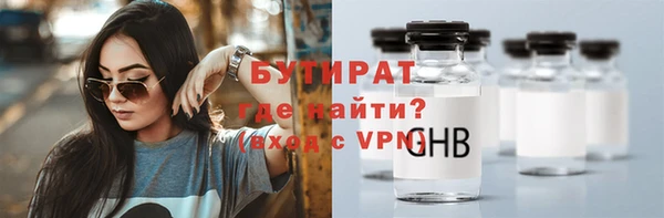 марки nbome Вязники