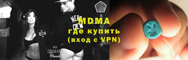 кокаин VHQ Волоколамск