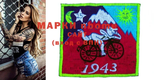 марки nbome Вязники