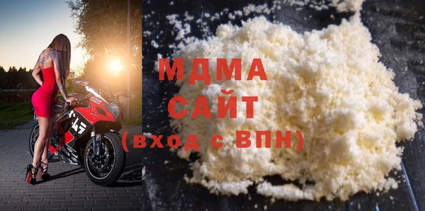 скорость mdpv Вязьма
