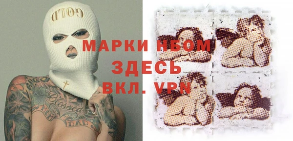 spice Володарск