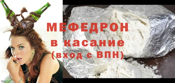 mdma Волосово