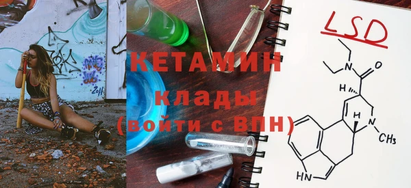 кокаин VHQ Волоколамск