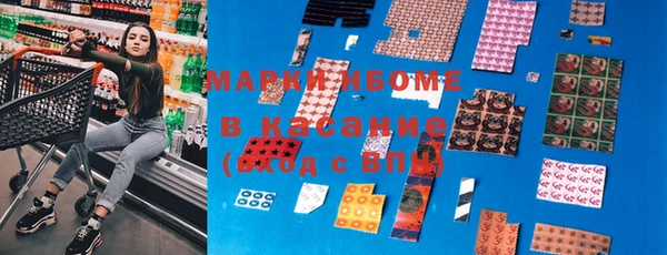 spice Володарск
