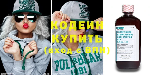 кокаин VHQ Волоколамск