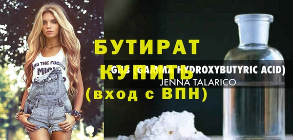 скорость mdpv Вязьма
