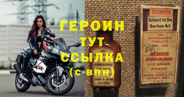 кокаин VHQ Волоколамск