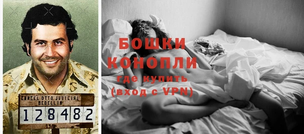 кокаин VHQ Волоколамск