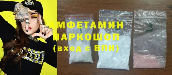 mdma Волосово