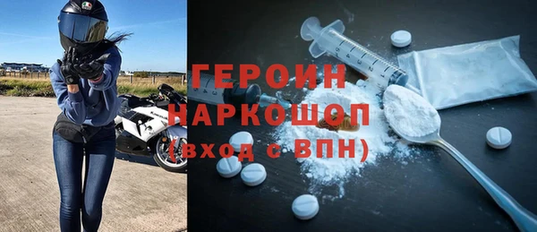 кокаин VHQ Волоколамск