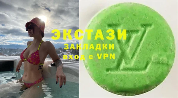 spice Володарск