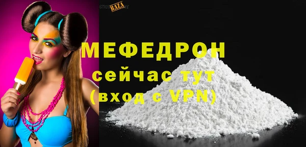 spice Володарск