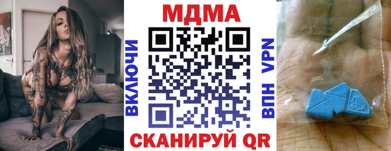 где купить наркотик  Задонск  OMG зеркало  МДМА молли 