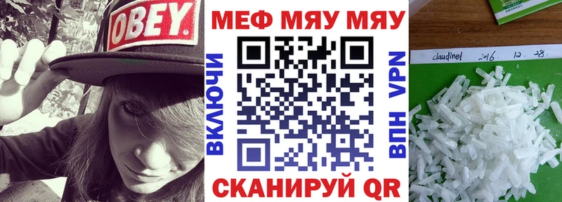 где купить наркотик  Задонск  MEGA ТОР  Меф 4 MMC 