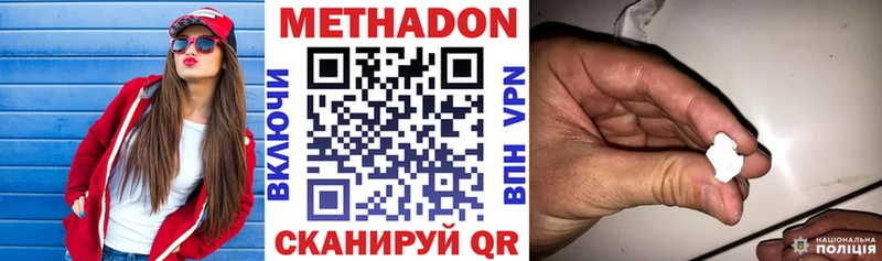 МЕГА зеркало  Задонск  МЕТАДОН белоснежный 