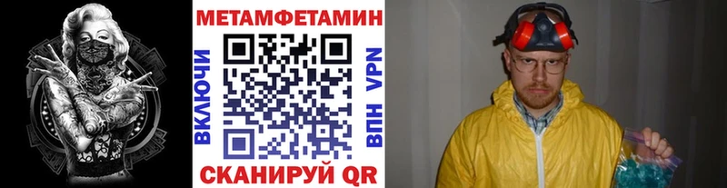 Метамфетамин Декстрометамфетамин 99.9% Задонск