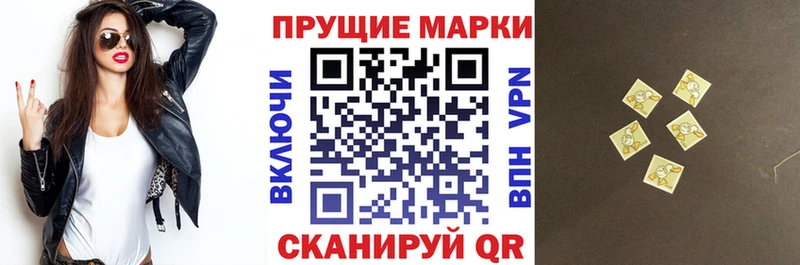 Наркотические марки 1500мкг закладка Задонск