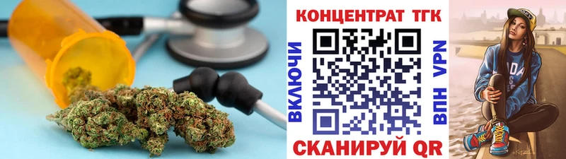 ТГК вейп с тгк Задонск