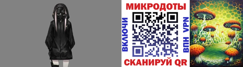 где купить наркотик  Задонск  Псилоцибиновые грибы мухоморы 