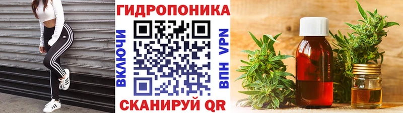Канабис ГИДРОПОН  Задонск 